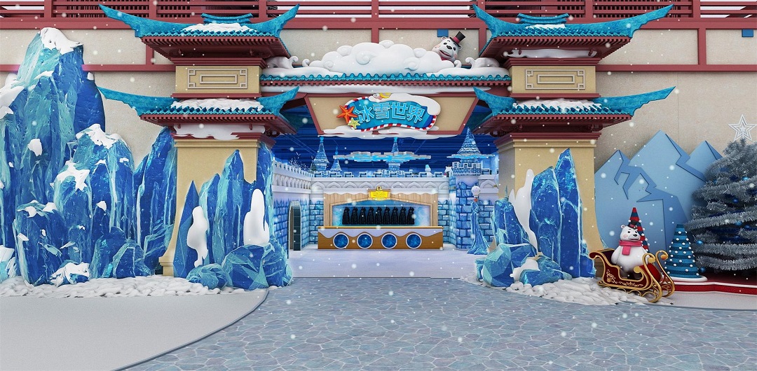 融創(chuàng)冰雪